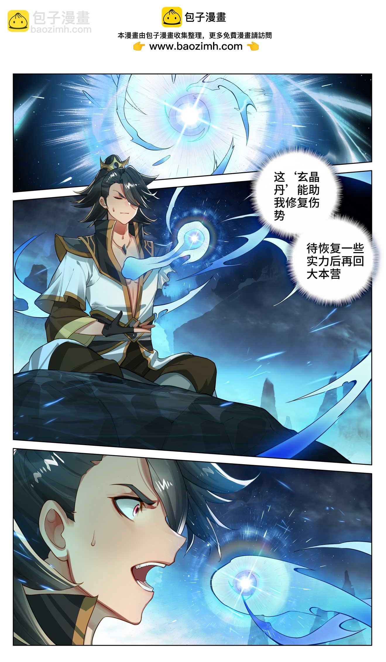 第527话上 最后赢家