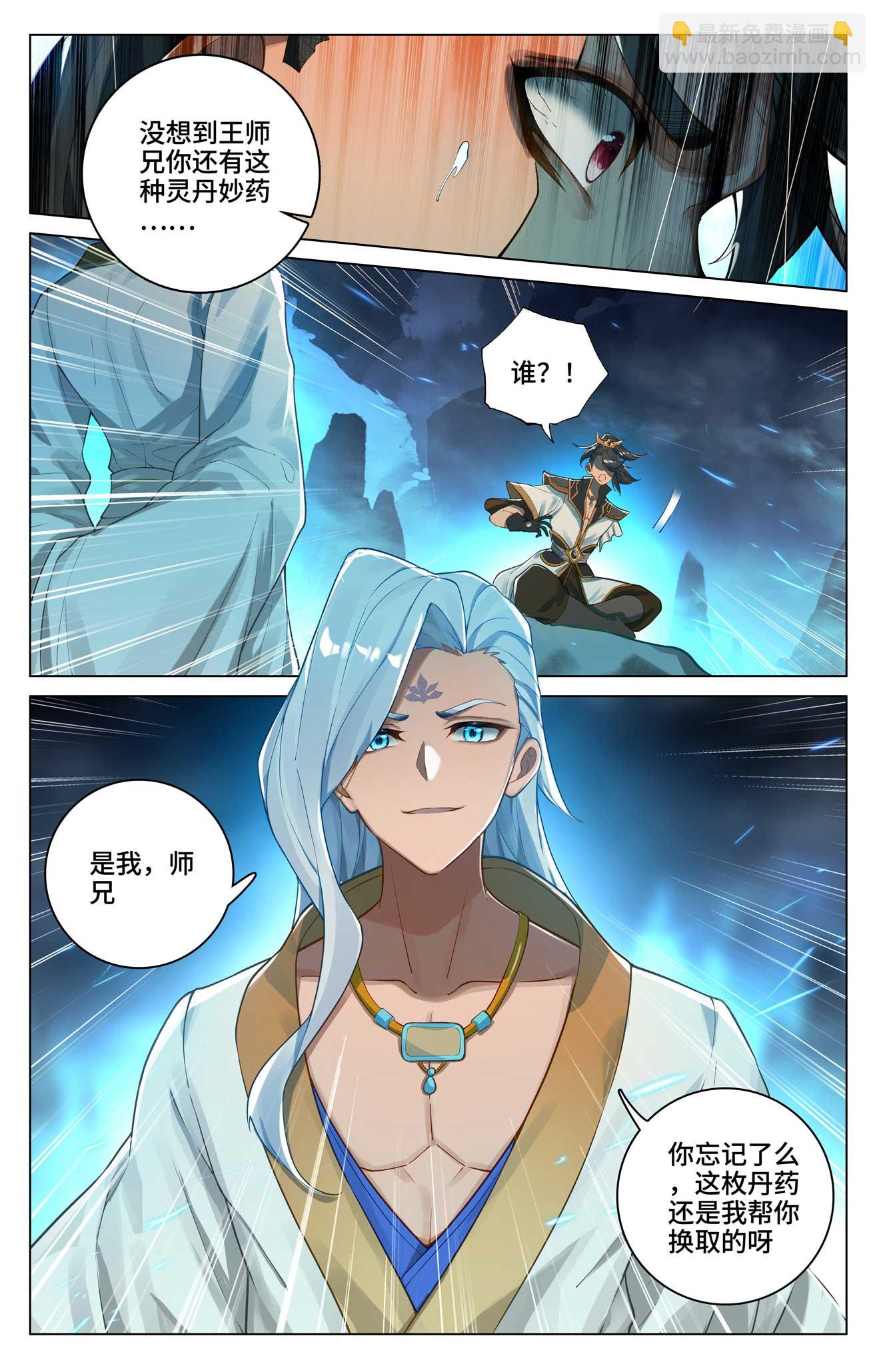 第527话上 最后赢家