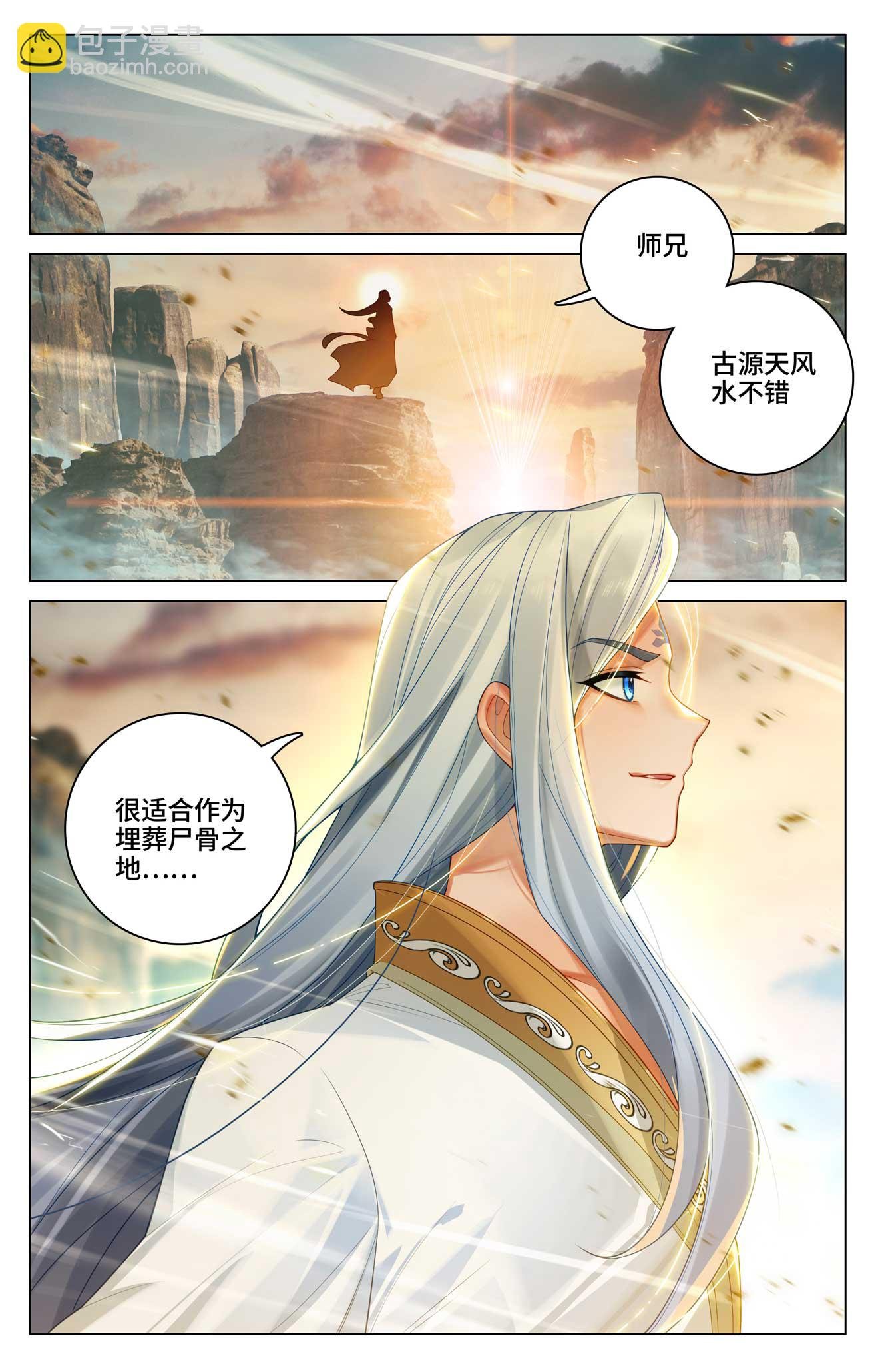 第527话上 最后赢家