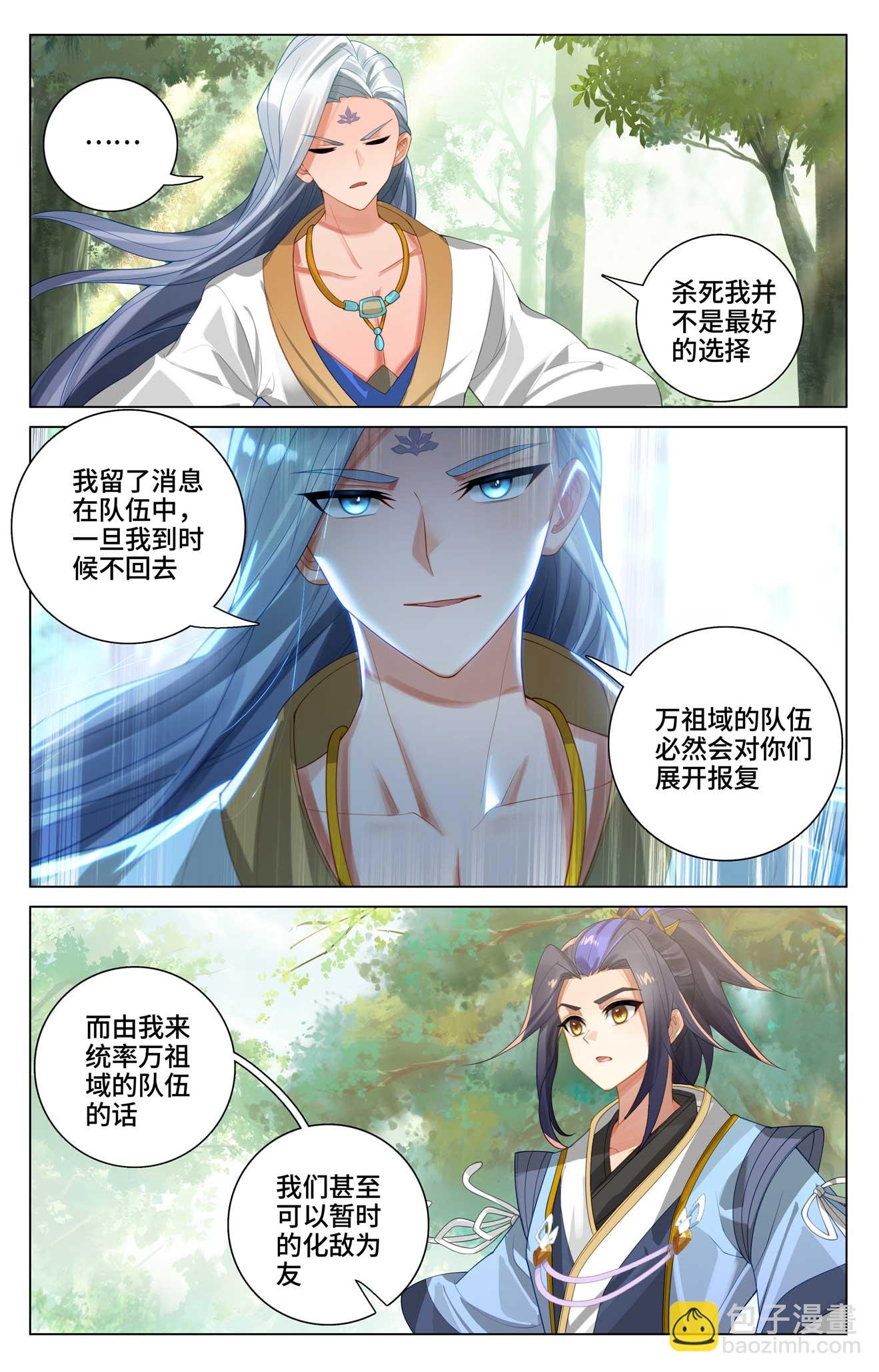 第527话下 最后赢家