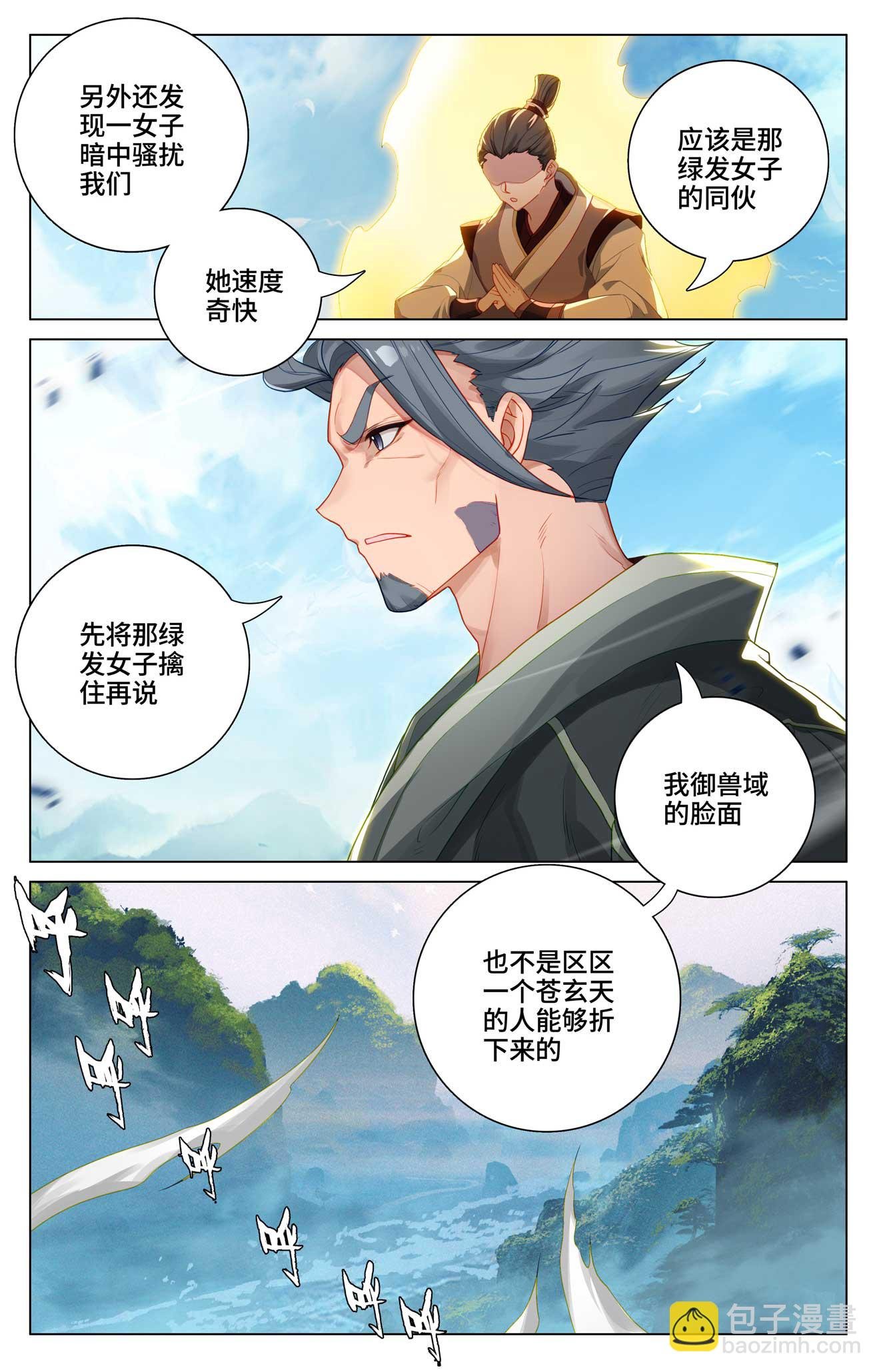 第528话下 昔日故友