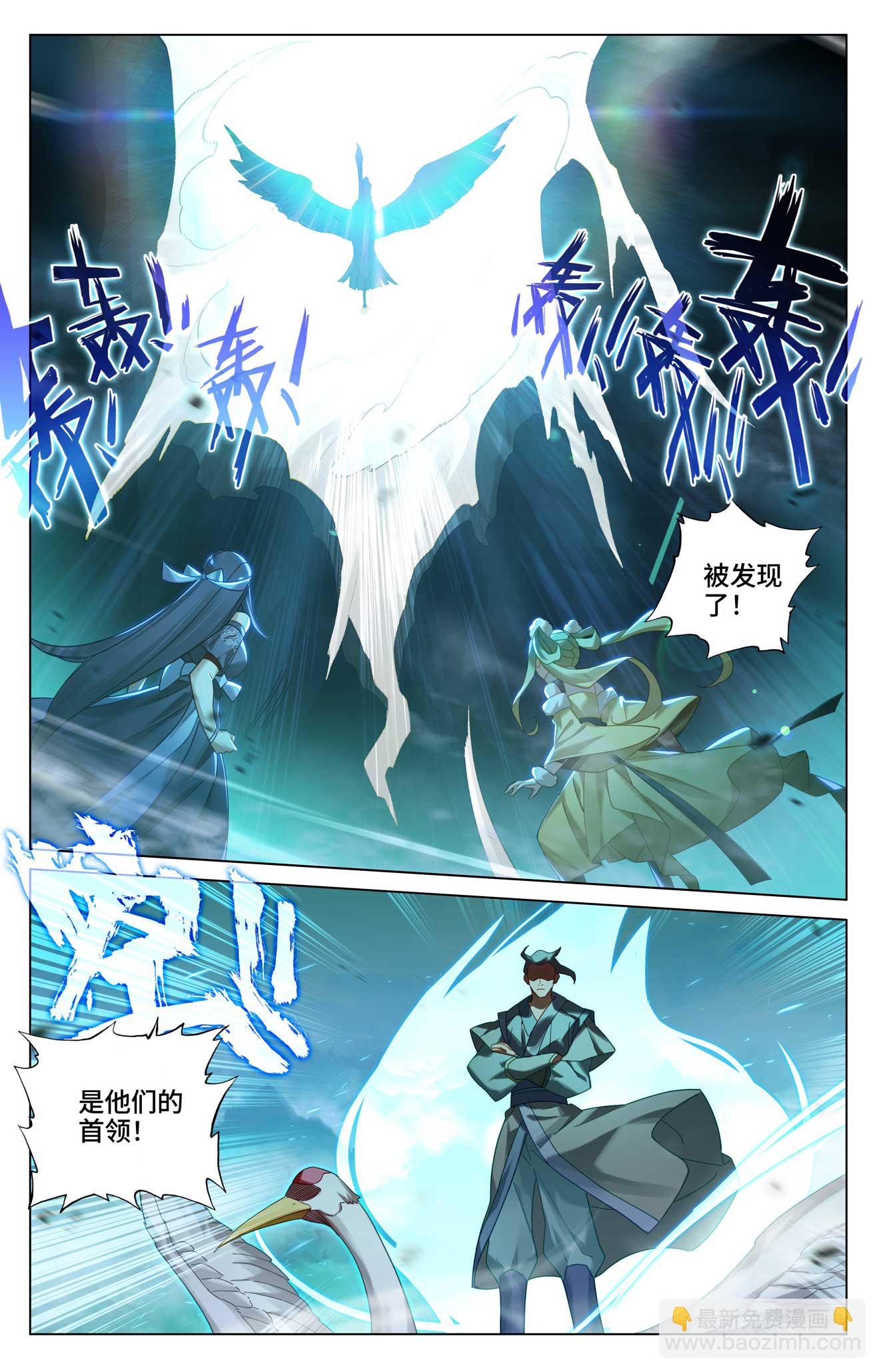 第528话下 昔日故友
