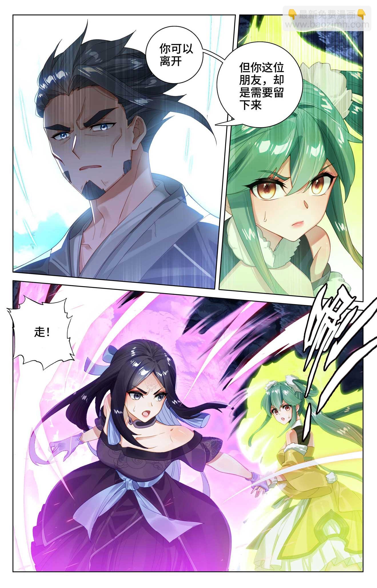 第528话下 昔日故友