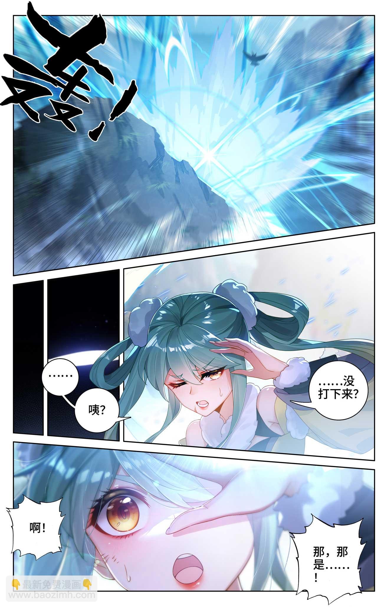 第529话上 震慑童鹤