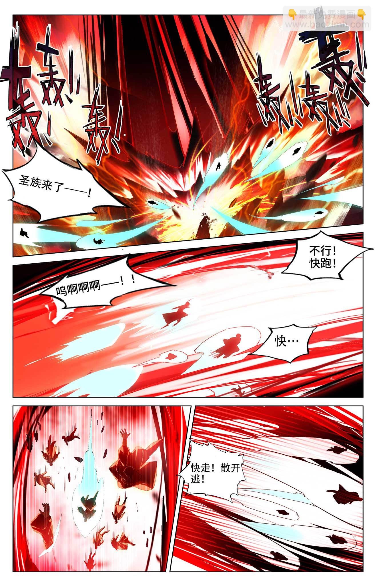 第531话上 逆流而上