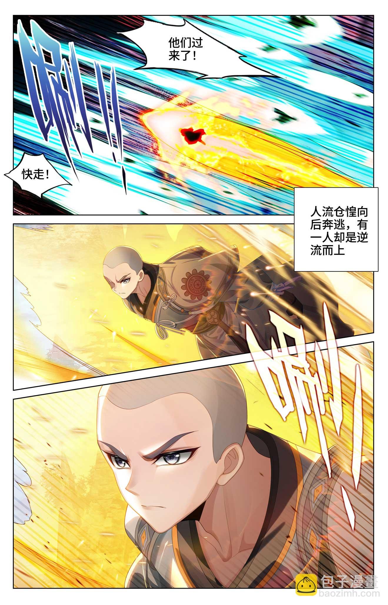 第531话上 逆流而上