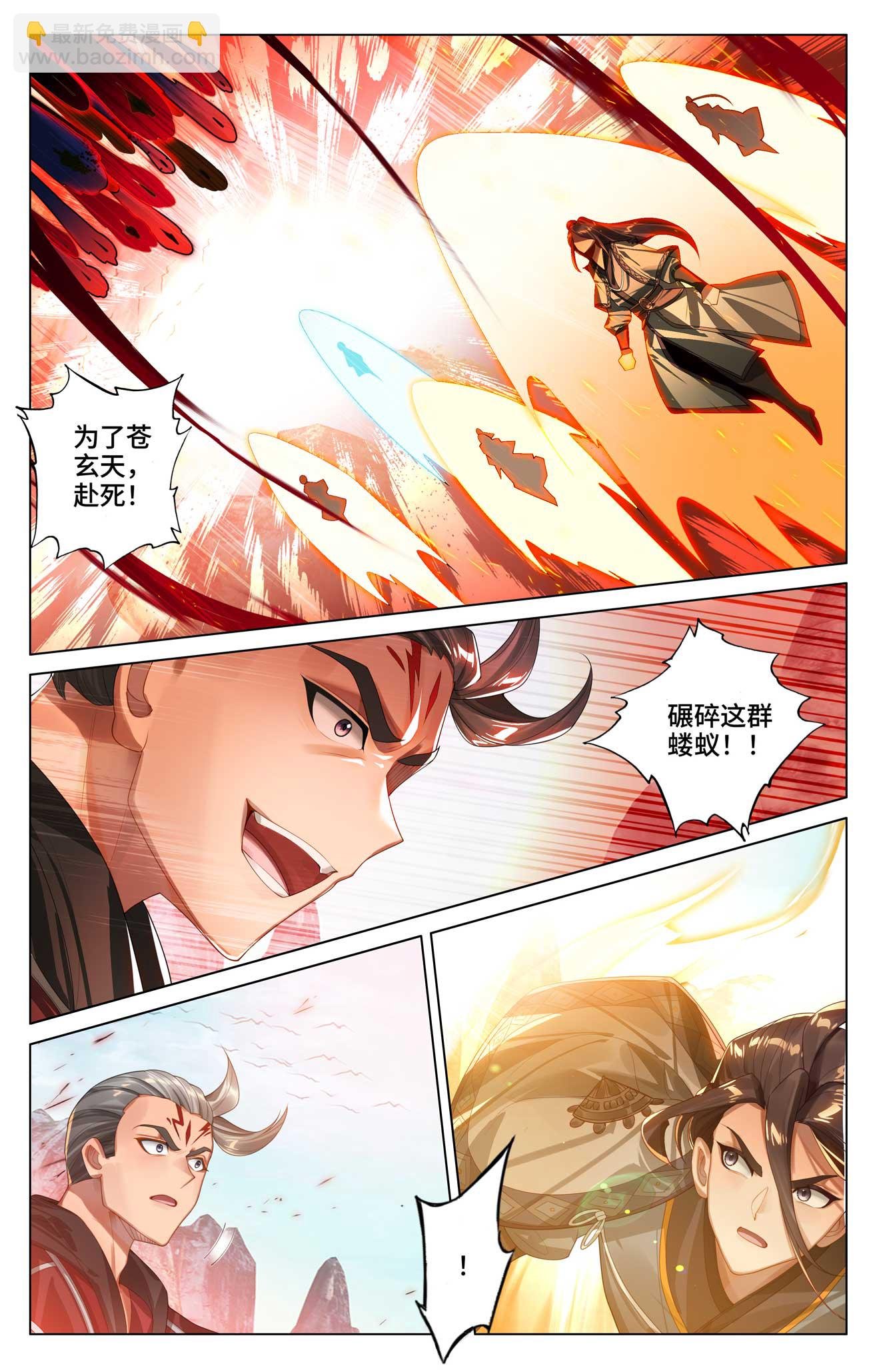 第531话下 逆流而上