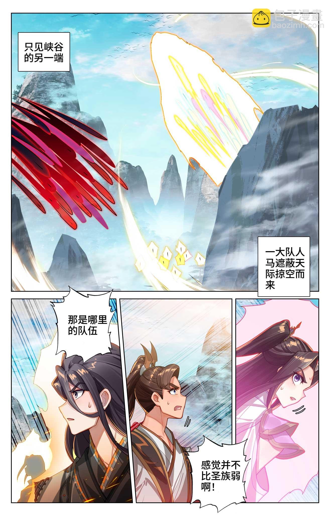 第531话下 逆流而上