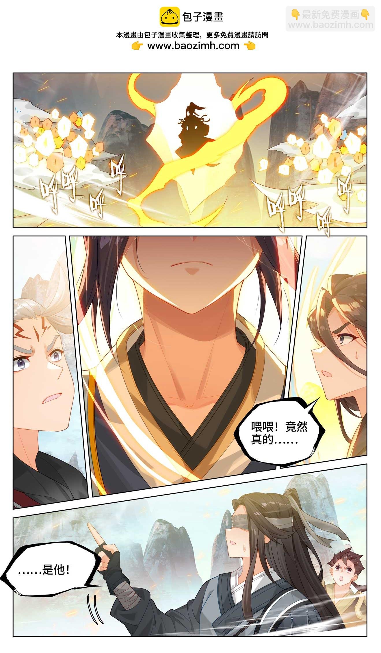 第532话上 出手试探