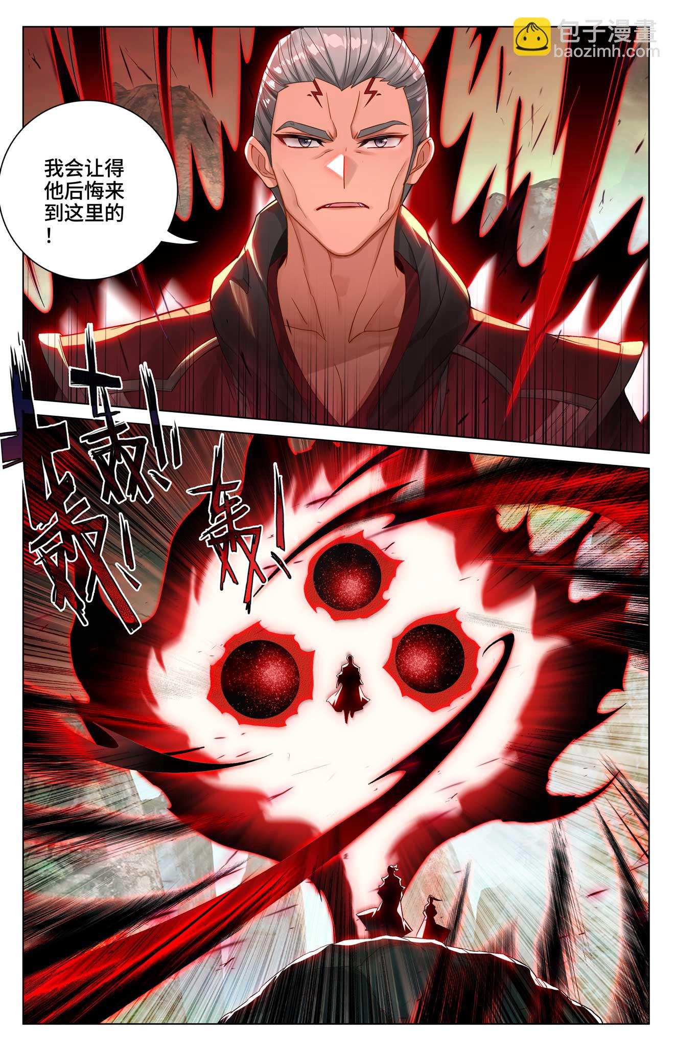 第532话上 出手试探