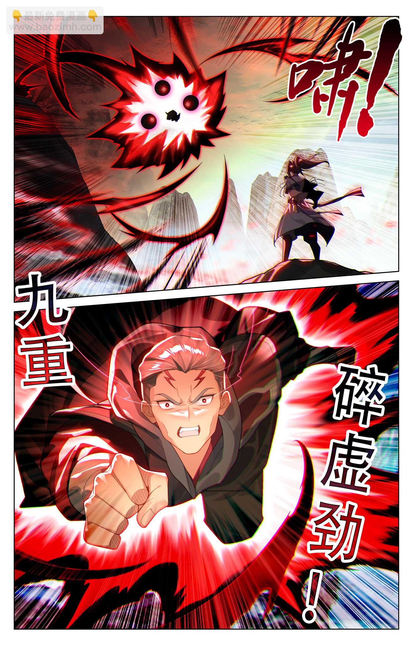 第532话下 出手试探