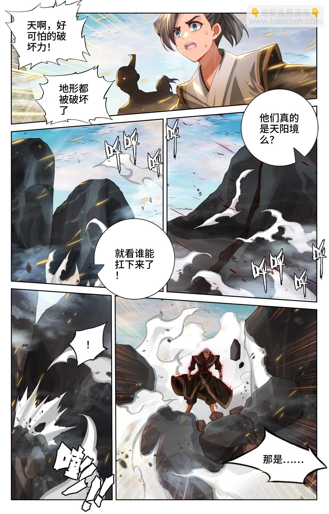 第534话上 各展神通