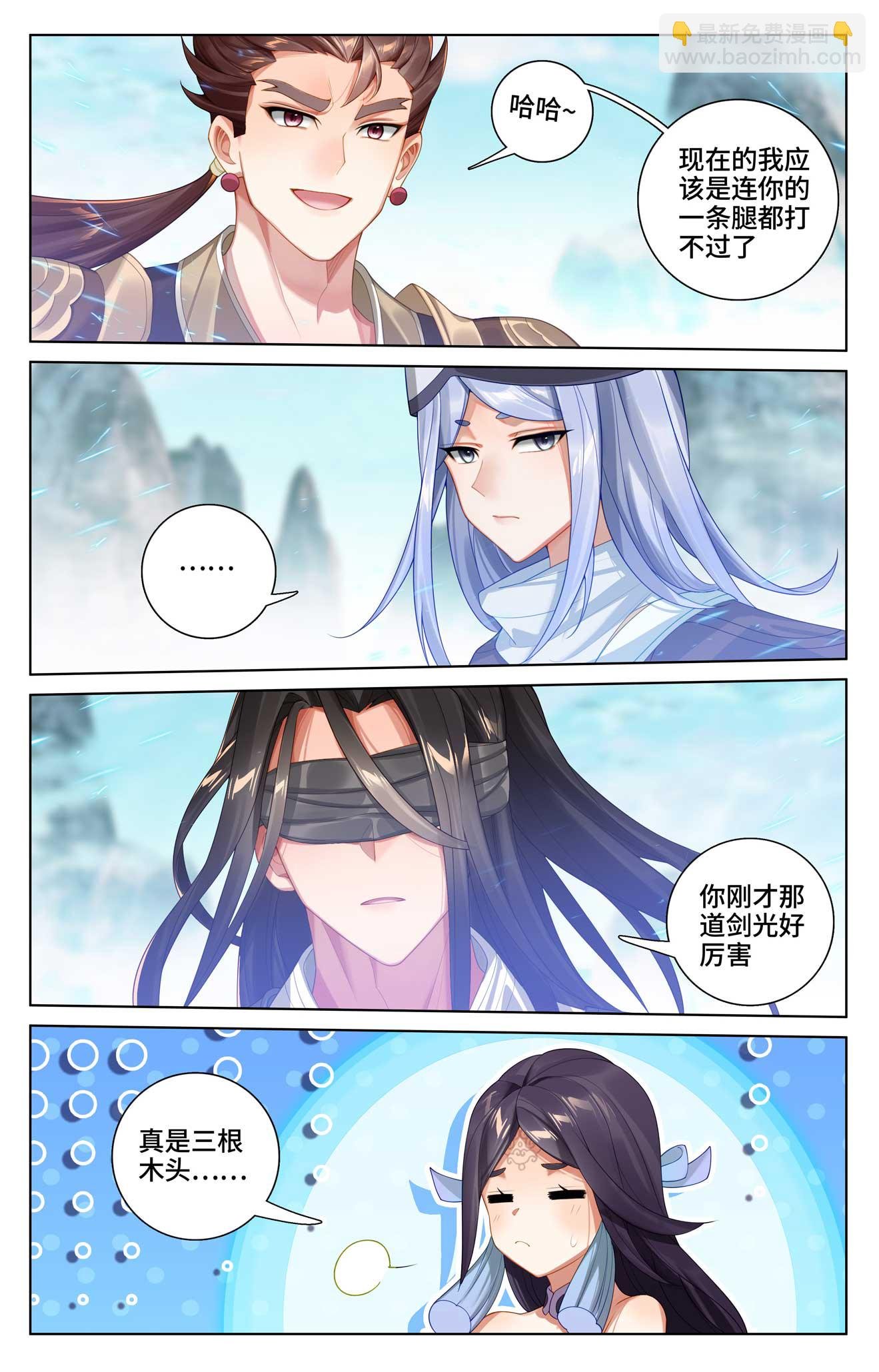 第535话下 逼退圣族