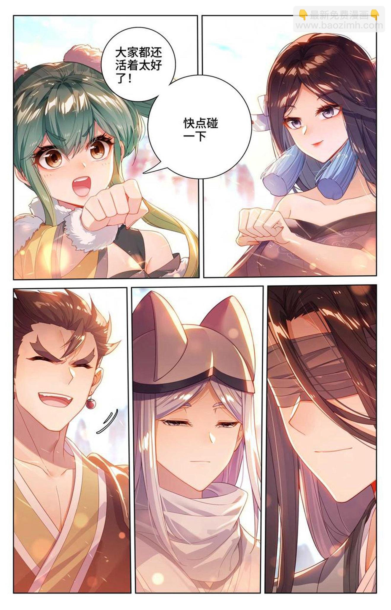 第535话下 逼退圣族