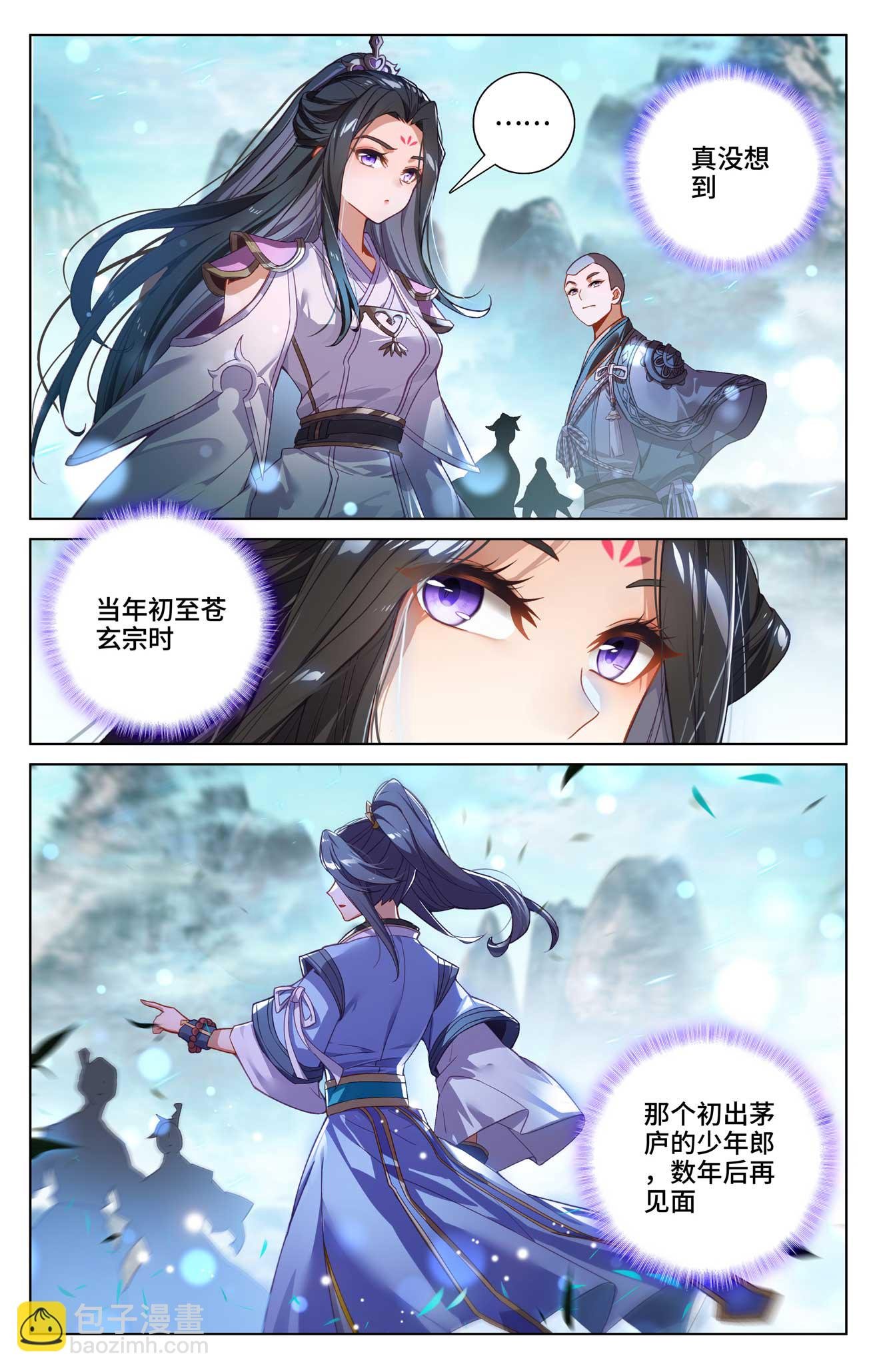 第536话上 修为增涨