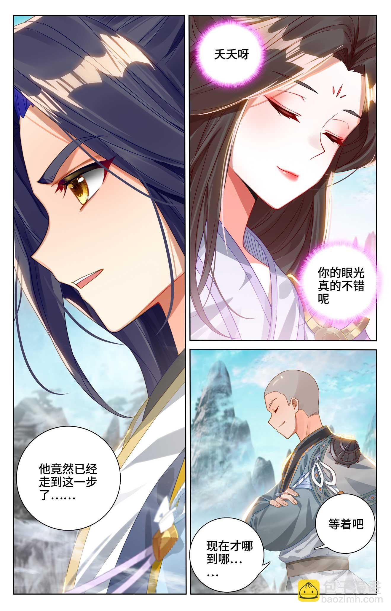 第536话上 修为增涨