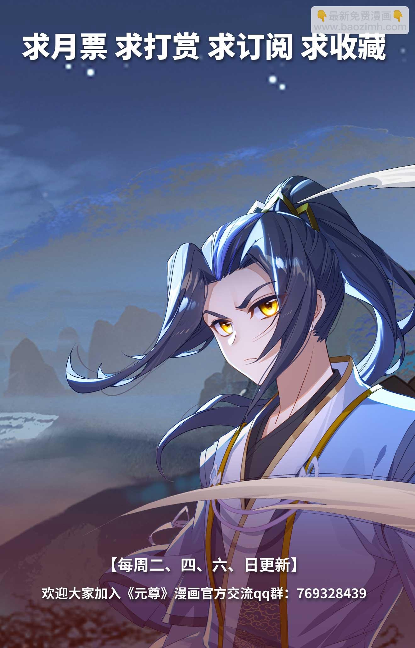 第537话上 小爷吞吞