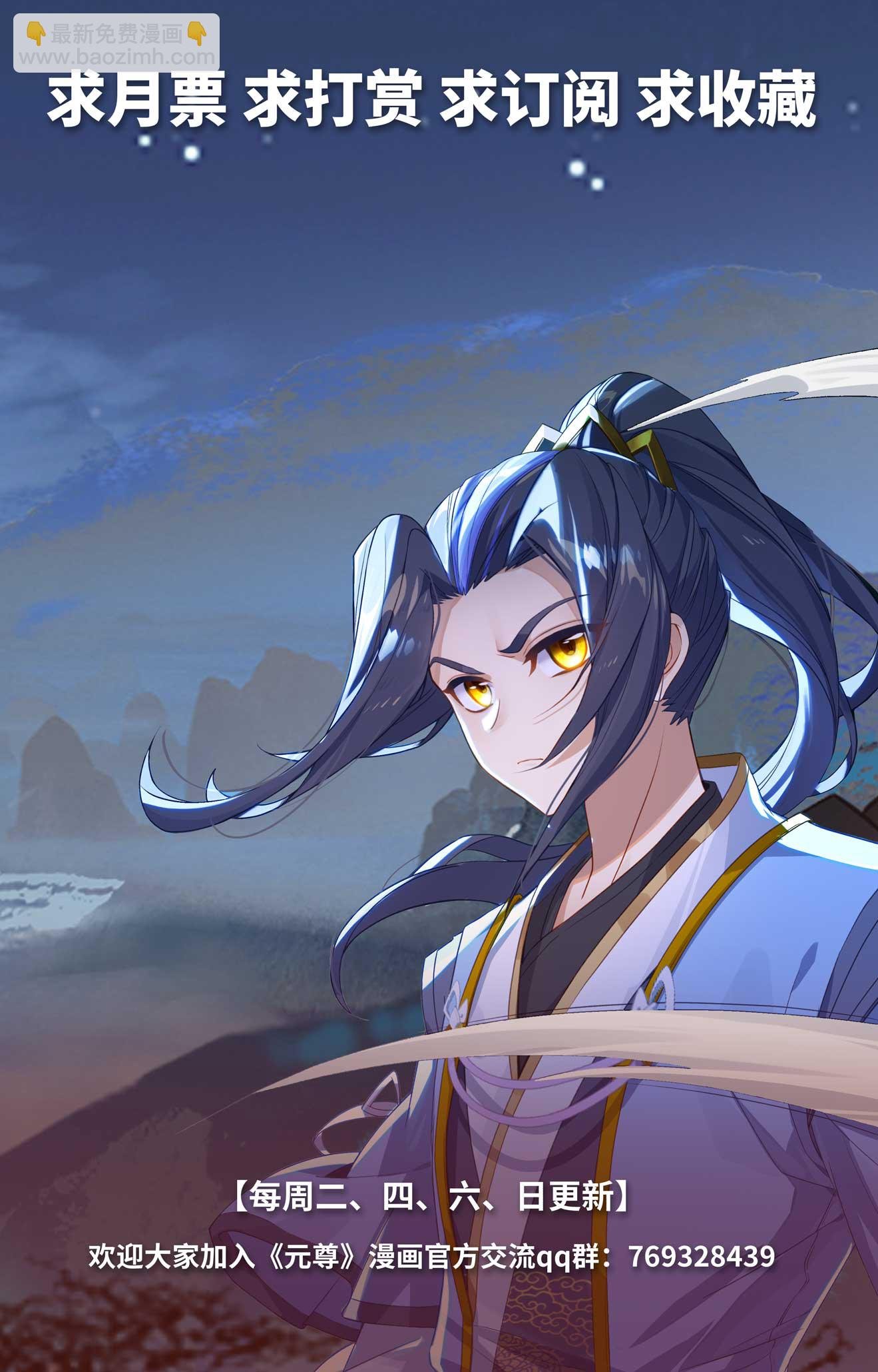 第537话下 小爷吞吞