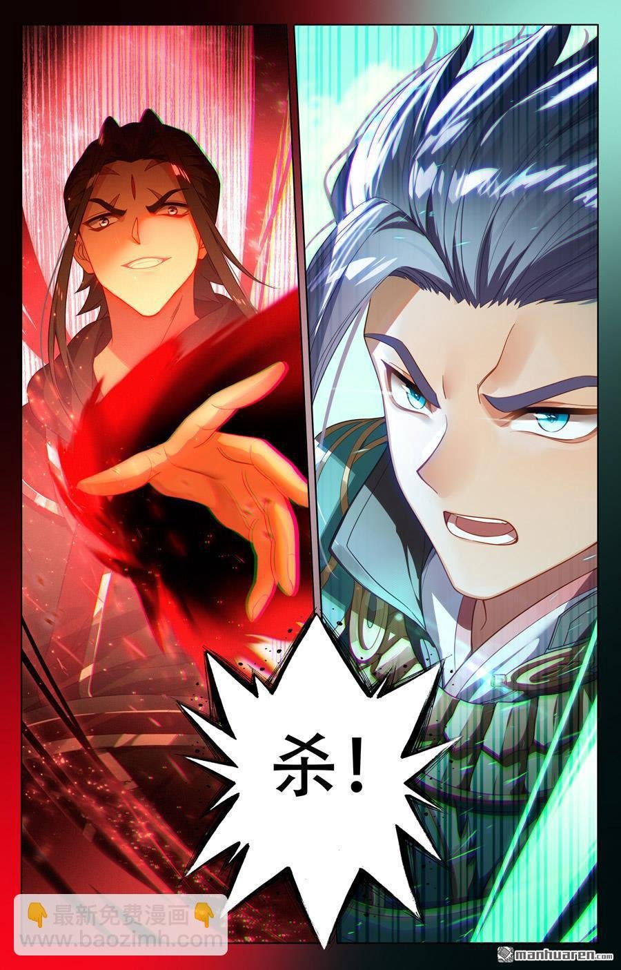第539回 顶尖迎战（上）