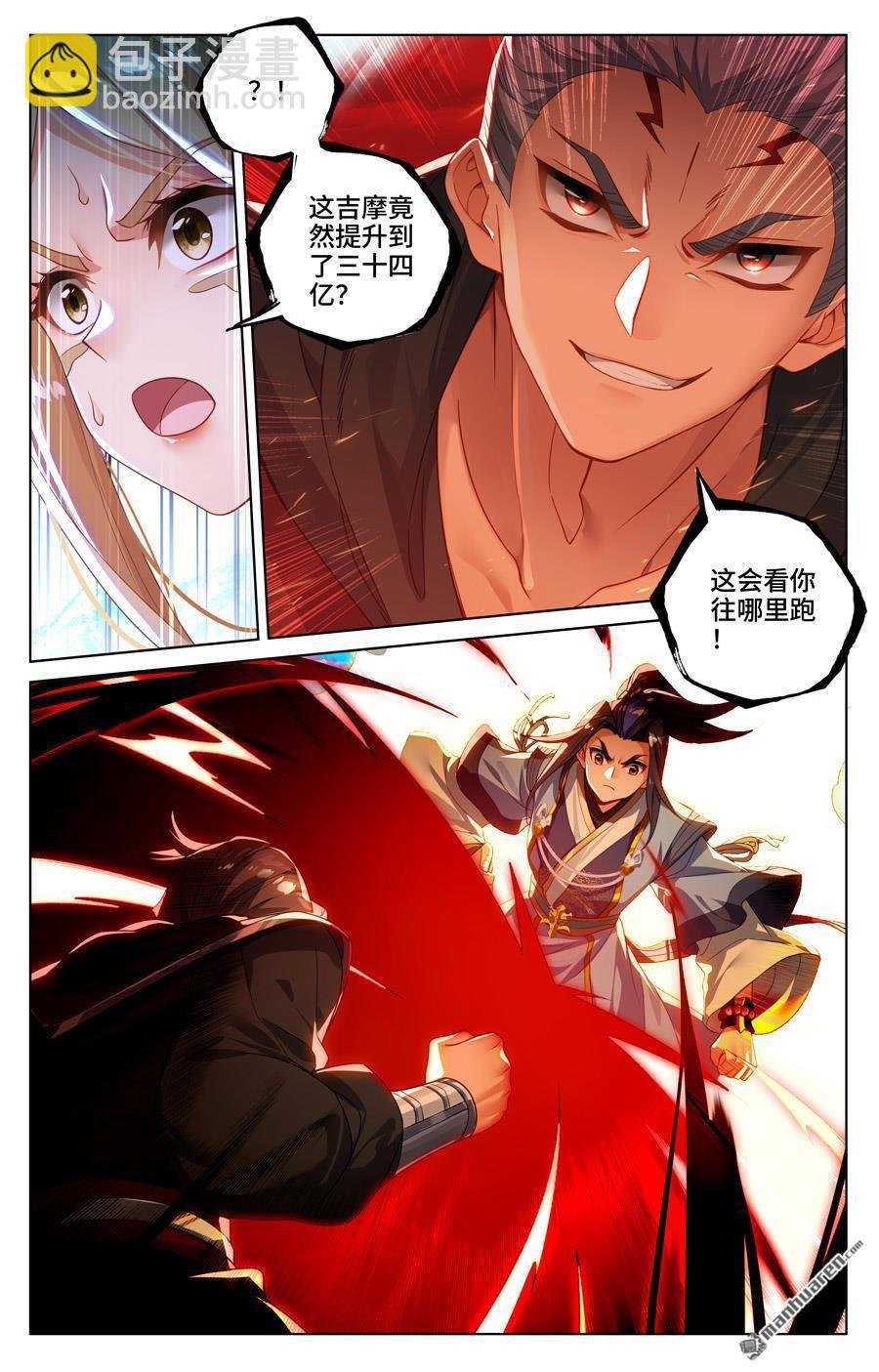 第539回 顶尖迎战（下）