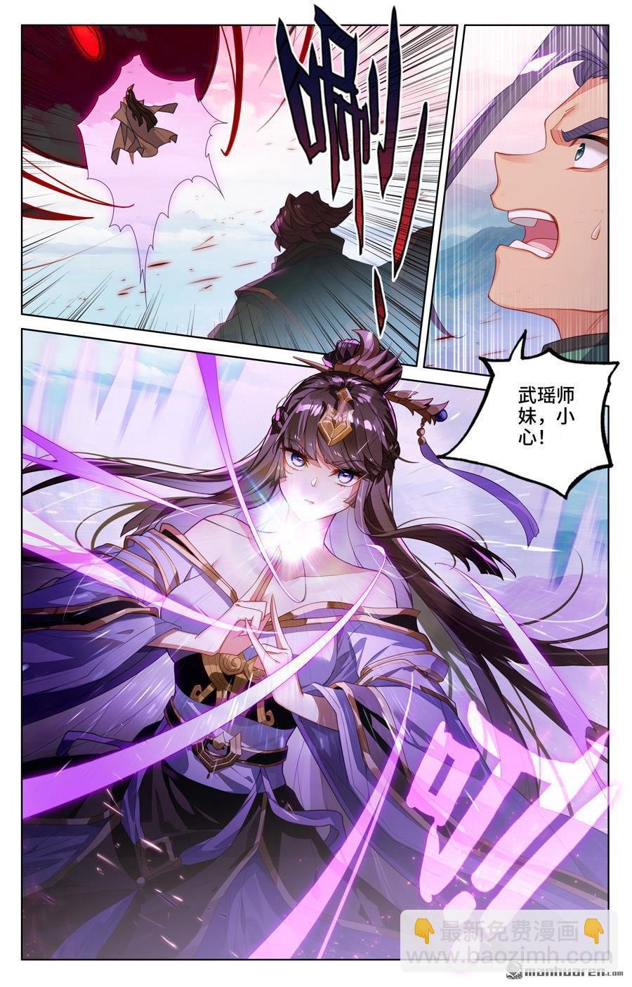 第541回 斩杀吉摩（上）