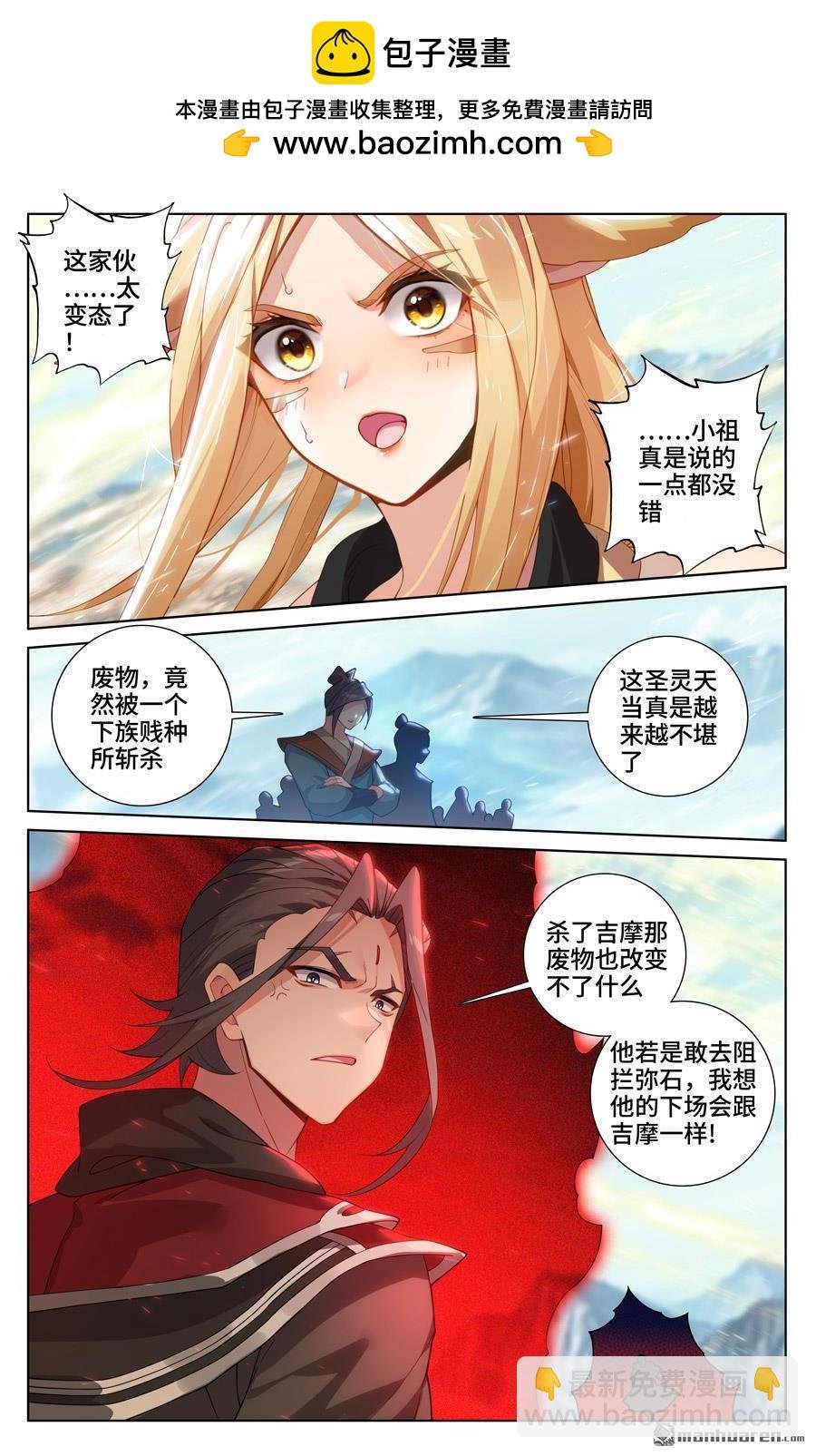 第542回 要开大招（上）