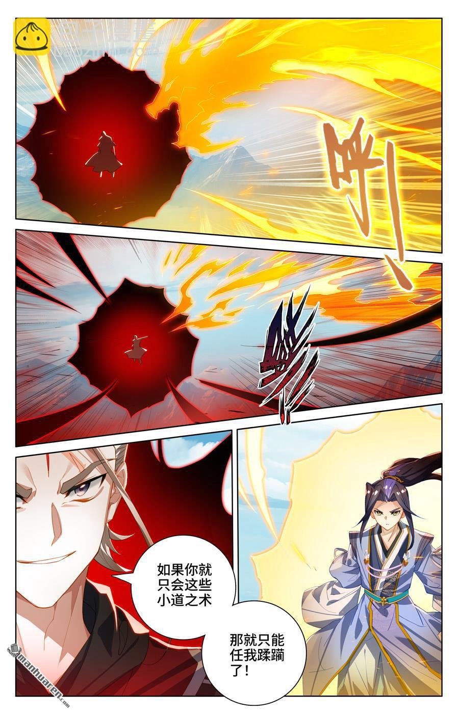 第542回 要开大招（上）