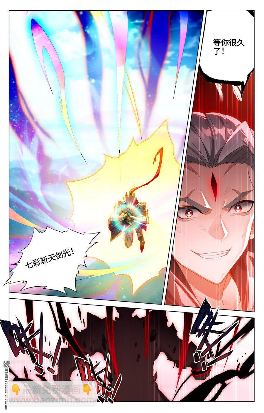 第542回 要开大招（下）