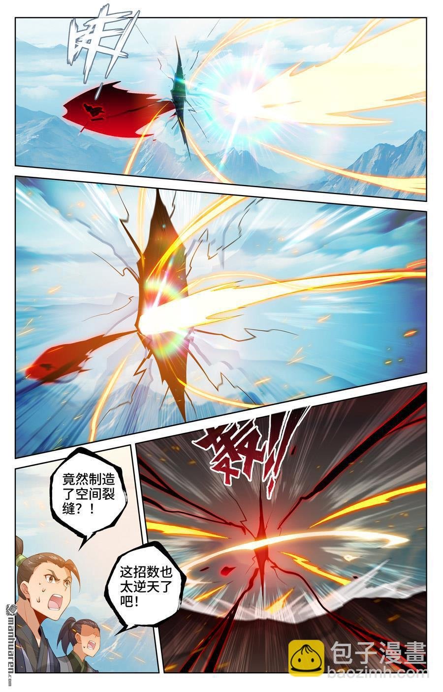 第543回 舍生忘死（上）