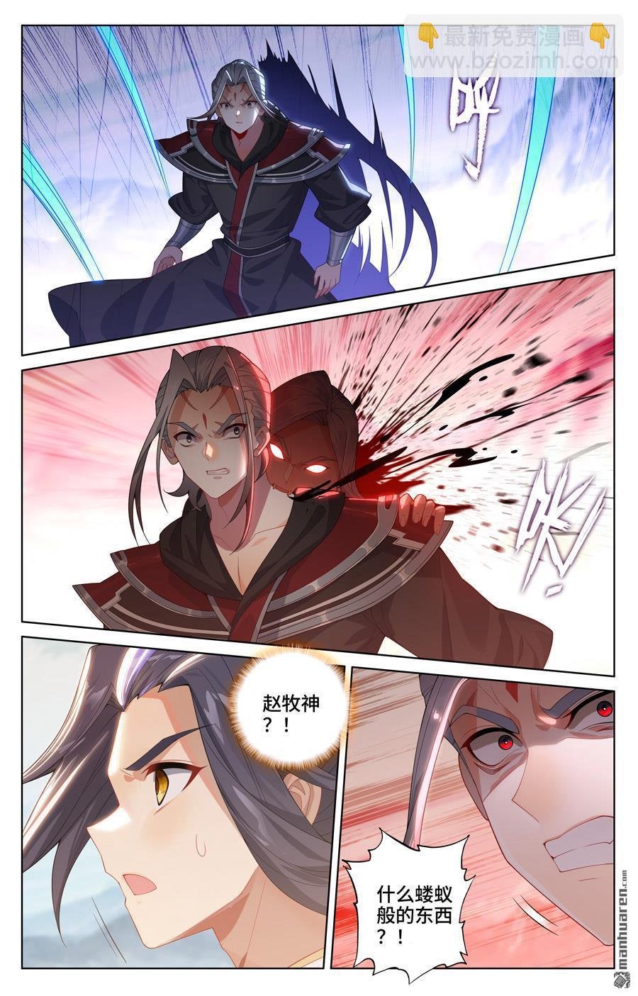 第543回 舍生忘死（下）