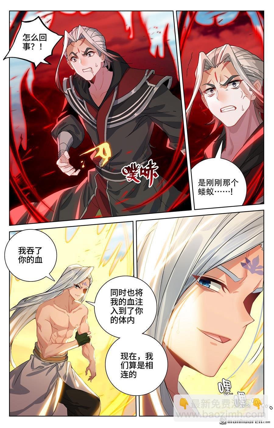 第543回 舍生忘死（下）