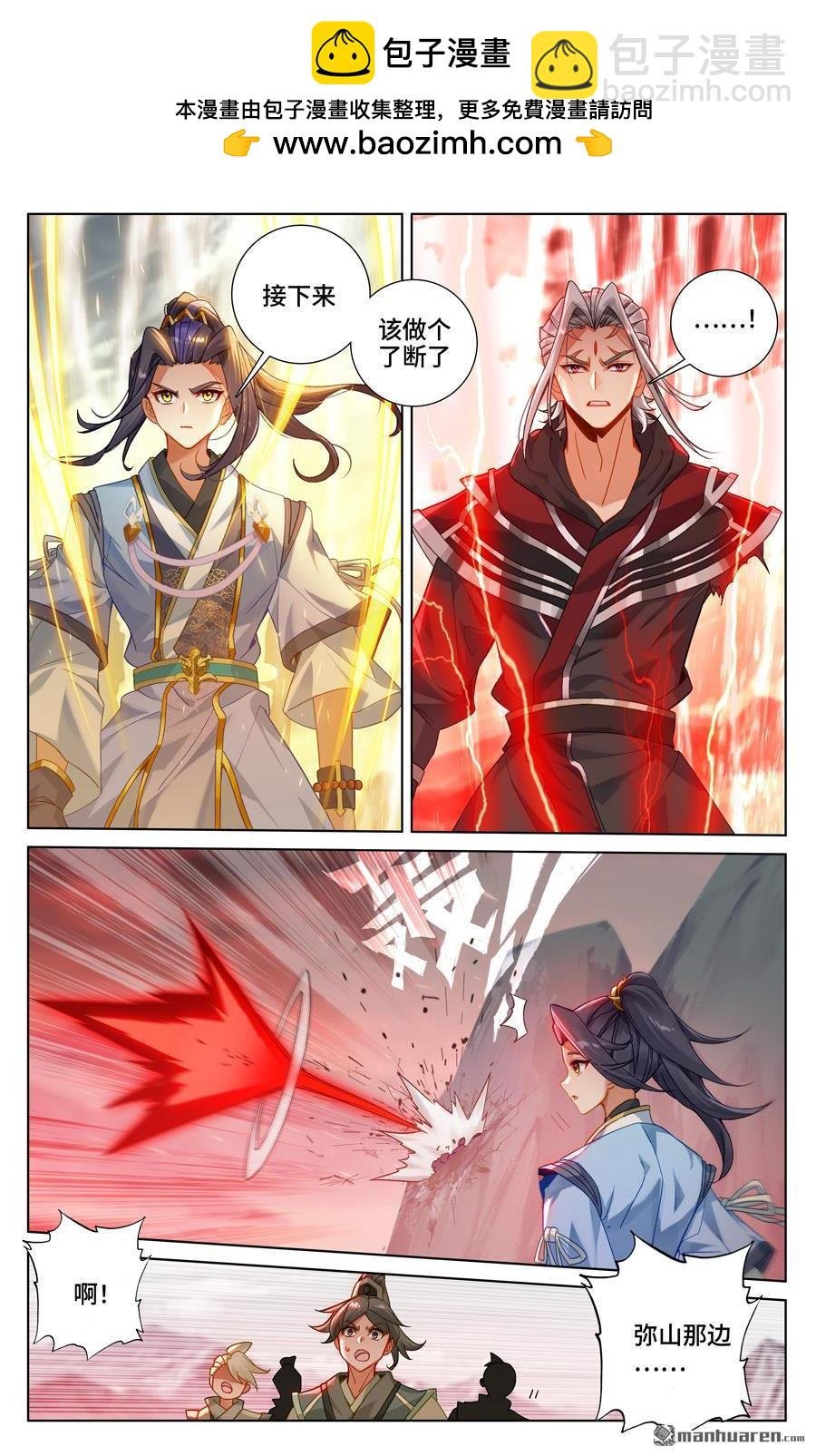 第544回 惨烈取胜（上）