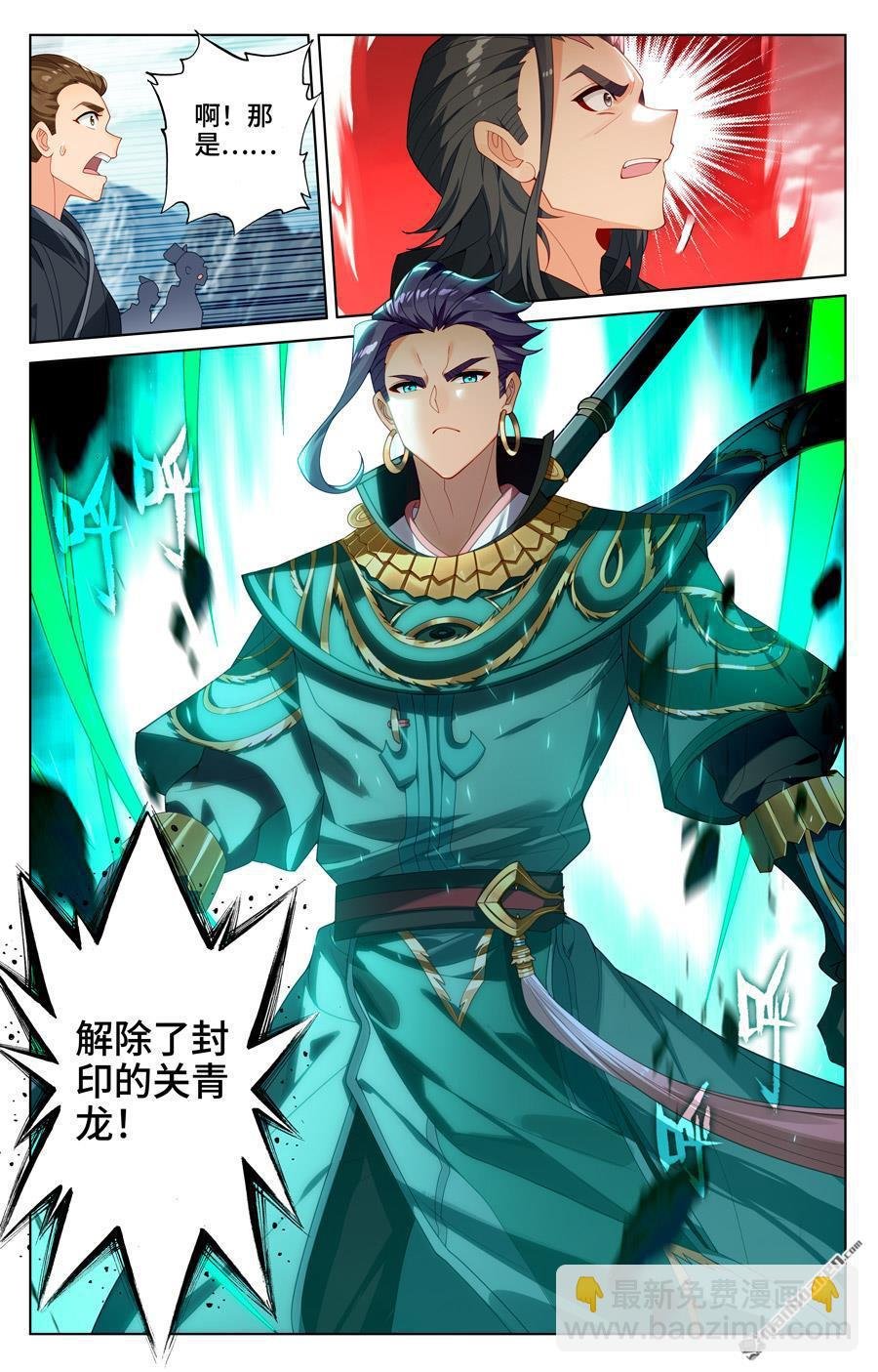 第544回 惨烈取胜（上）