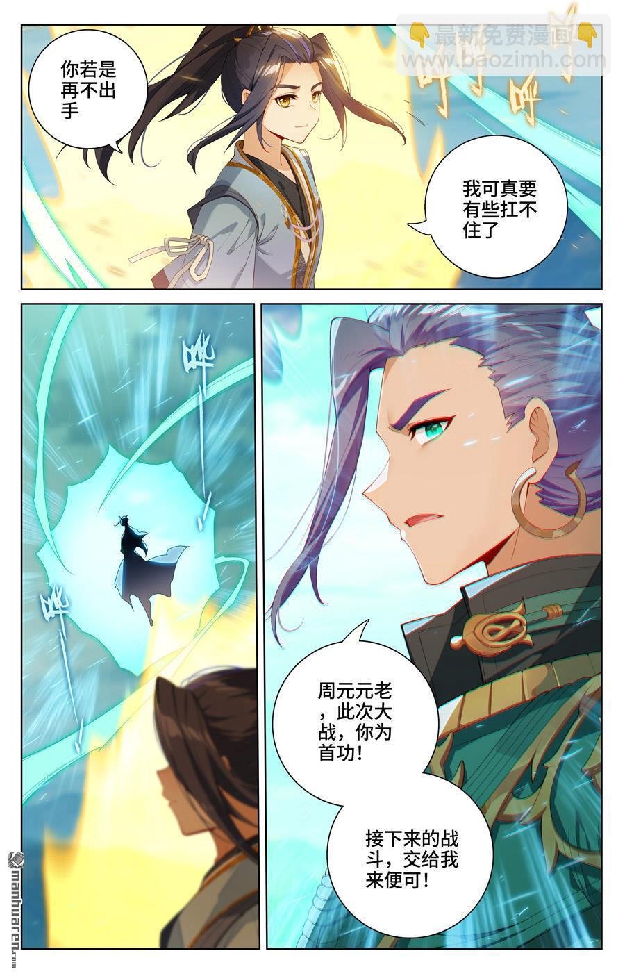 第544回 惨烈取胜（上）