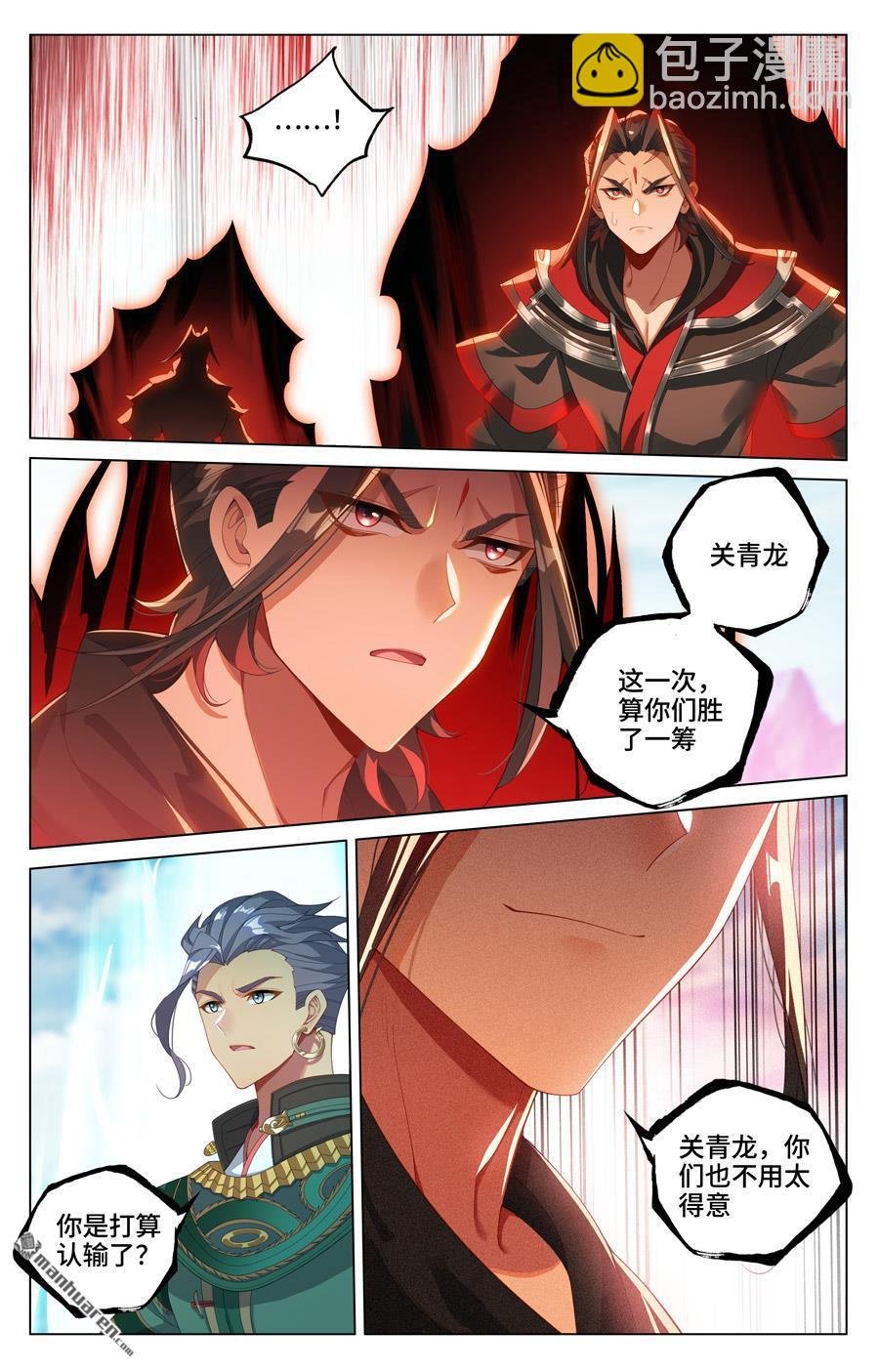 第544回 惨烈取胜（下）