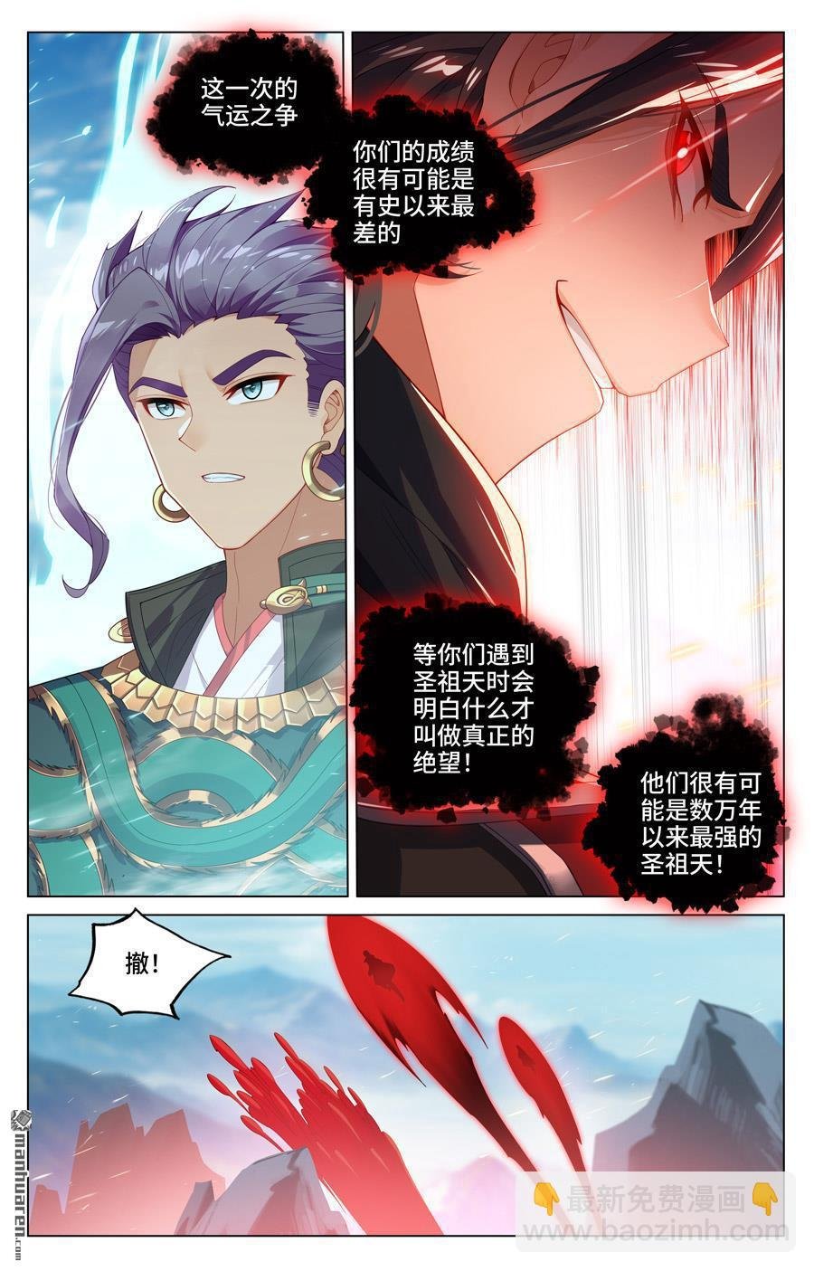 第544回 惨烈取胜（下）
