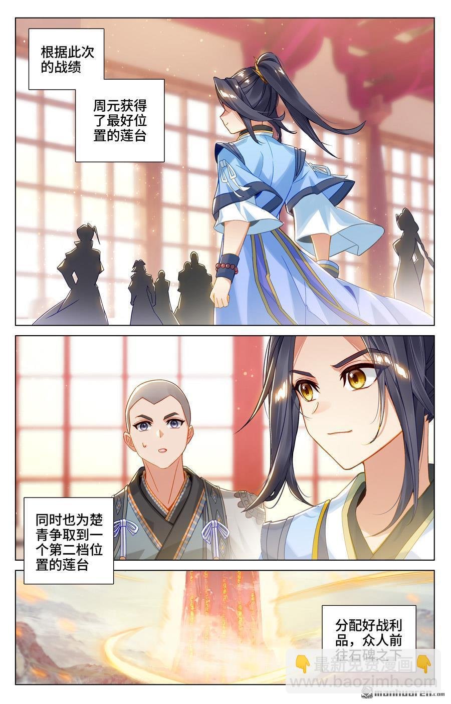 第544回 惨烈取胜（下）