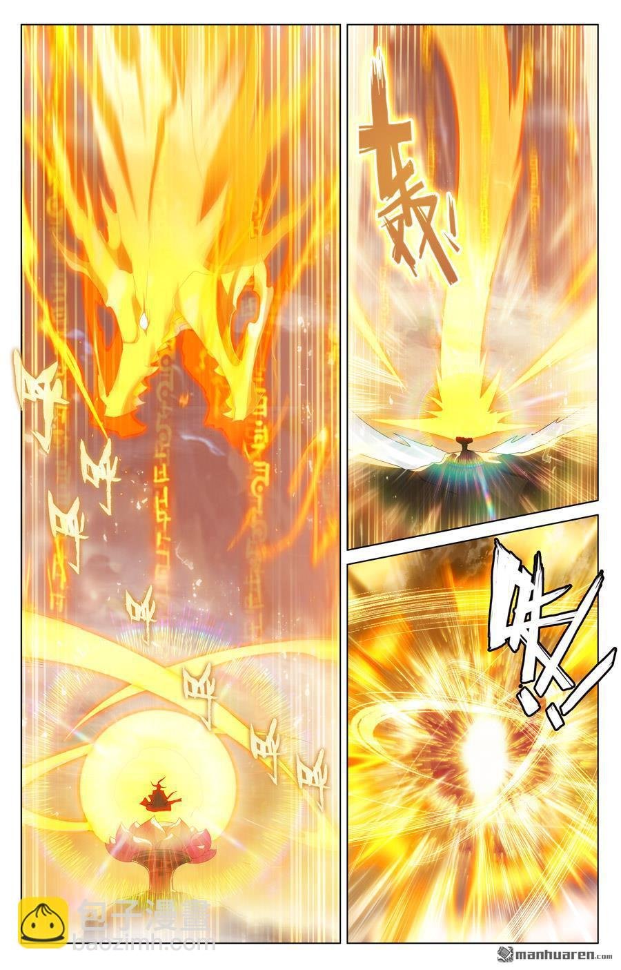第546回 选总指挥（上）