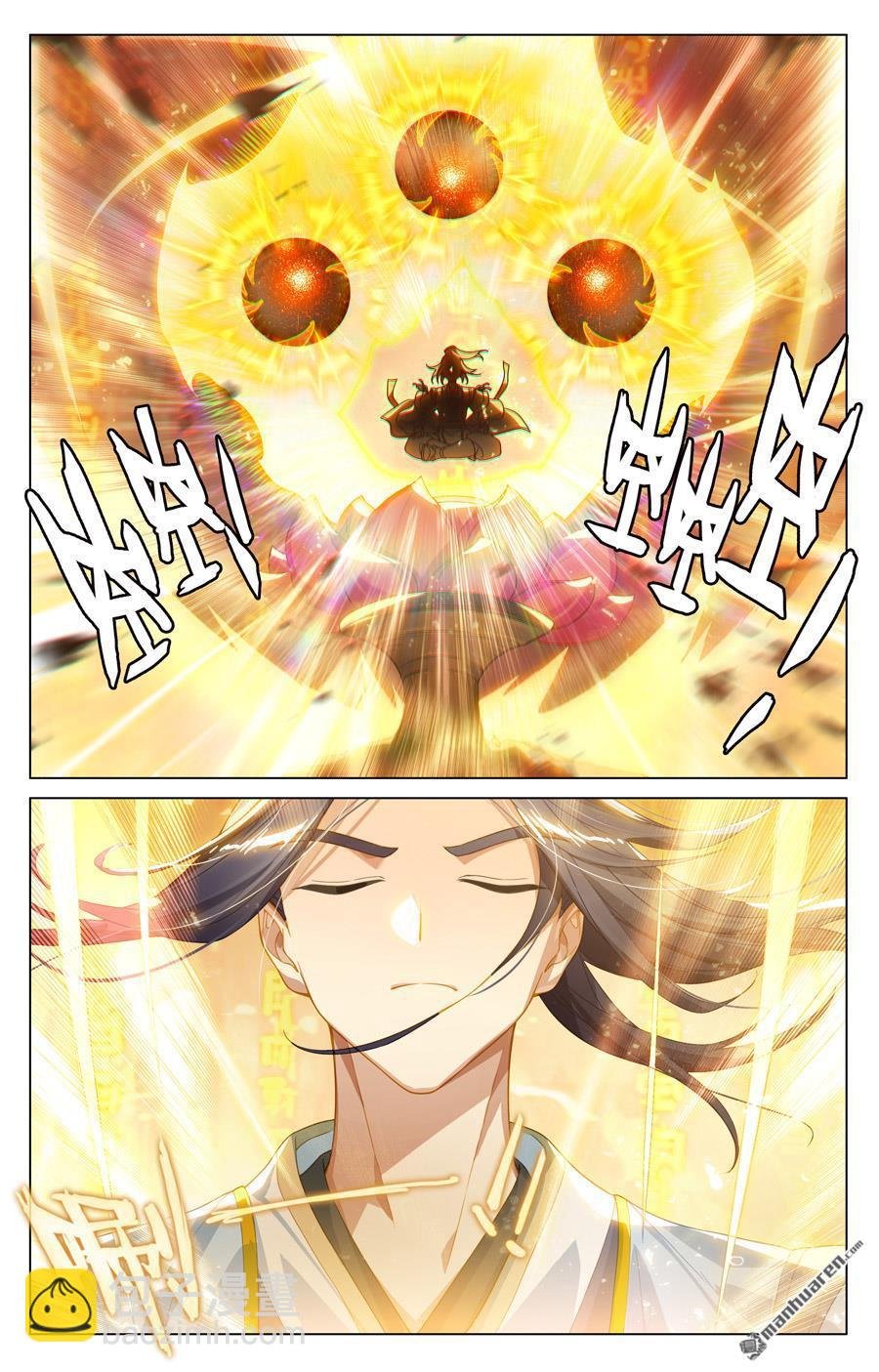 第546回 选总指挥（上）