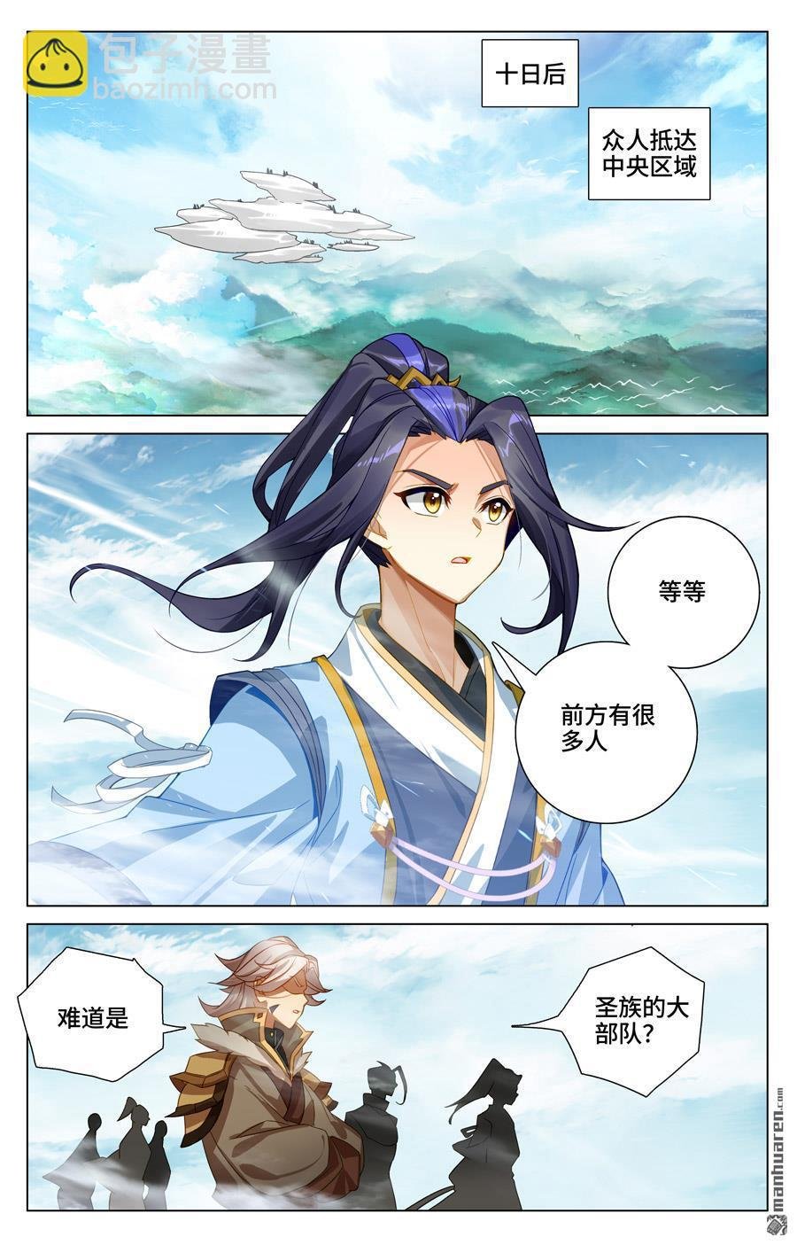 第546回 选总指挥（下）