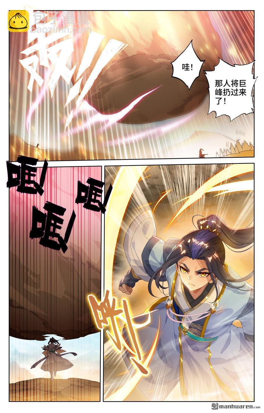 第547回 小鹿出场（上）