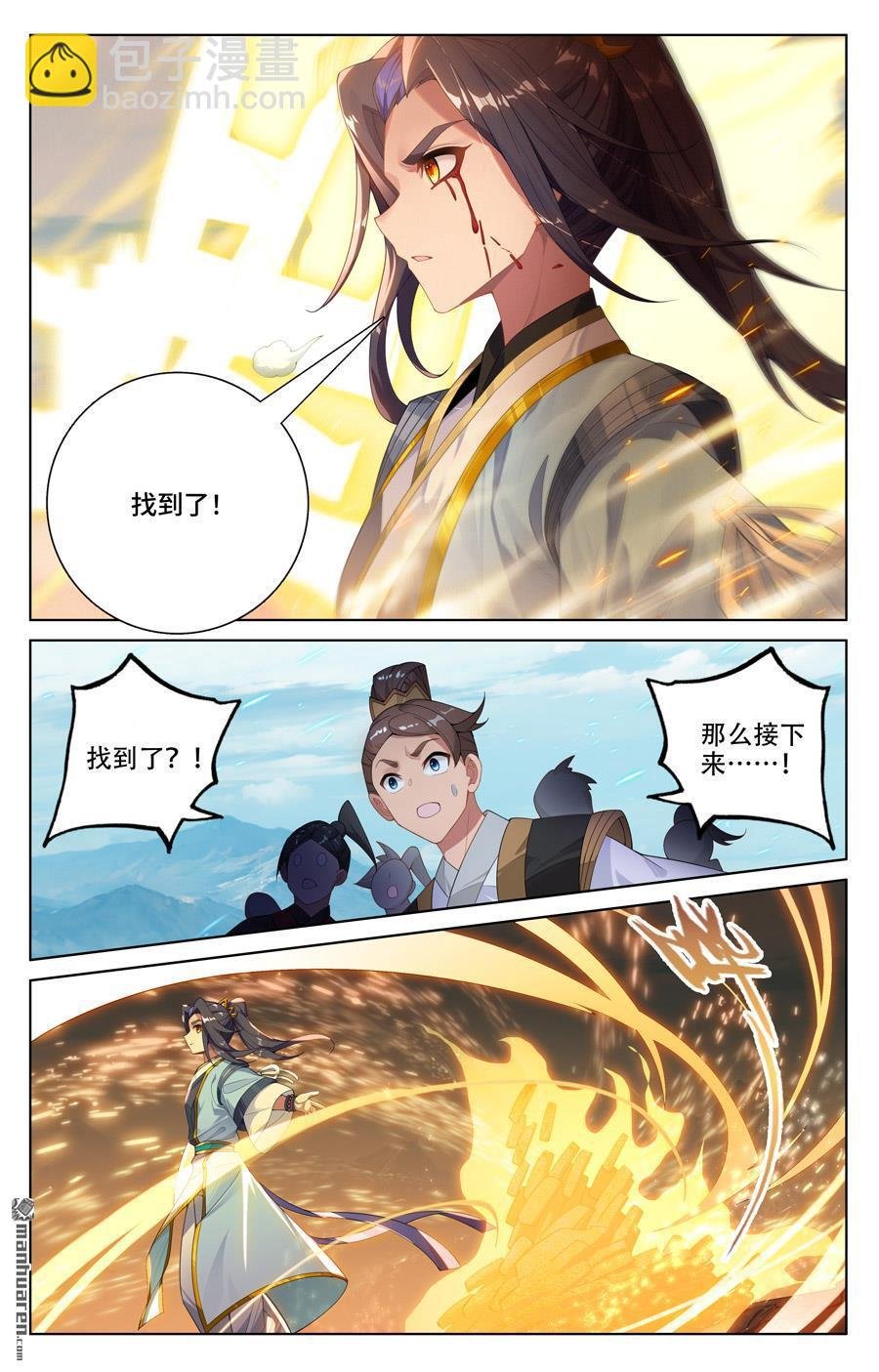 第550回 破阵之战（上）