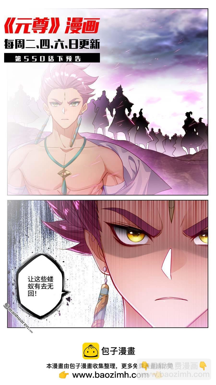 第550回 破阵之战（上）
