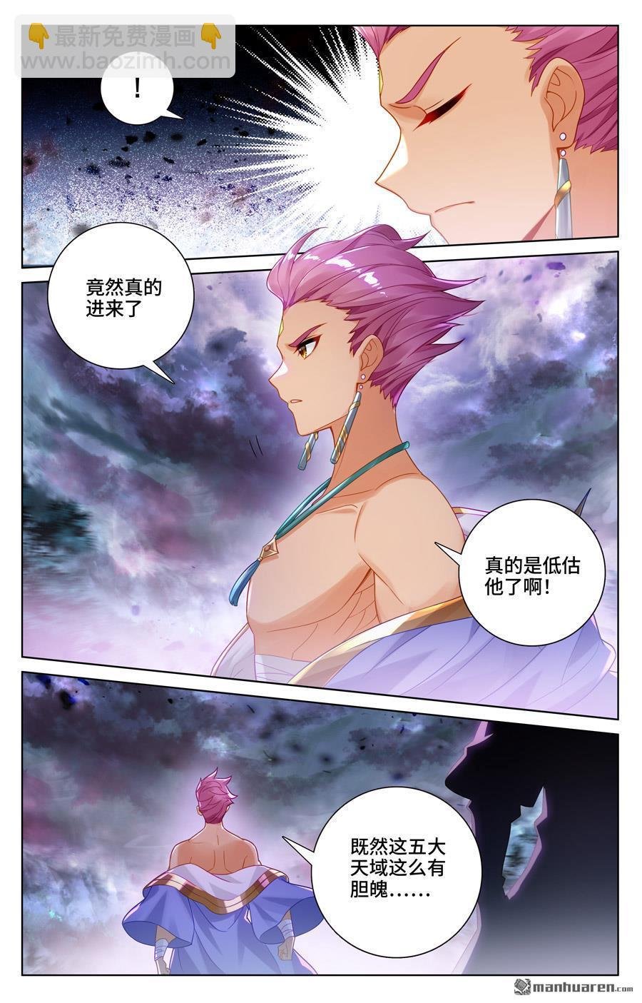 第550回 破阵之战（下）