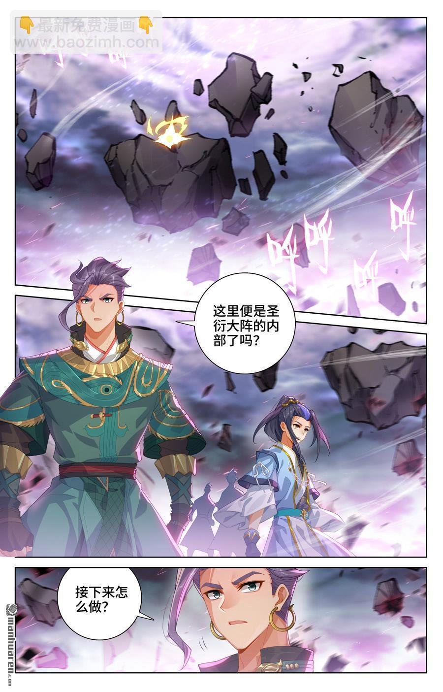 第550回 破阵之战（下）