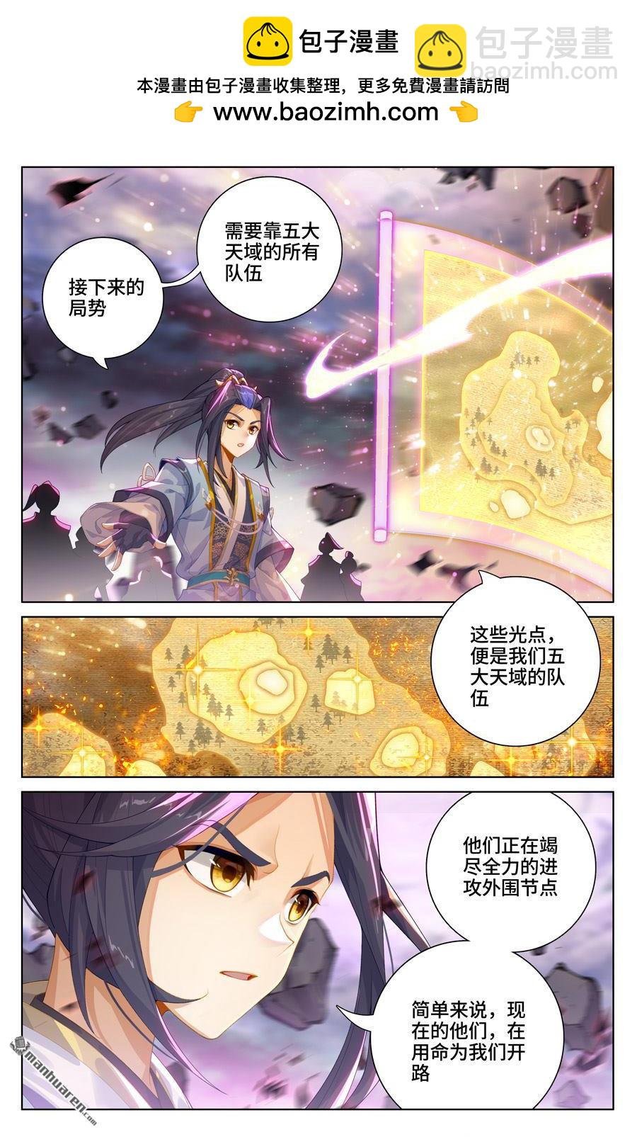 第550回 破阵之战（下）