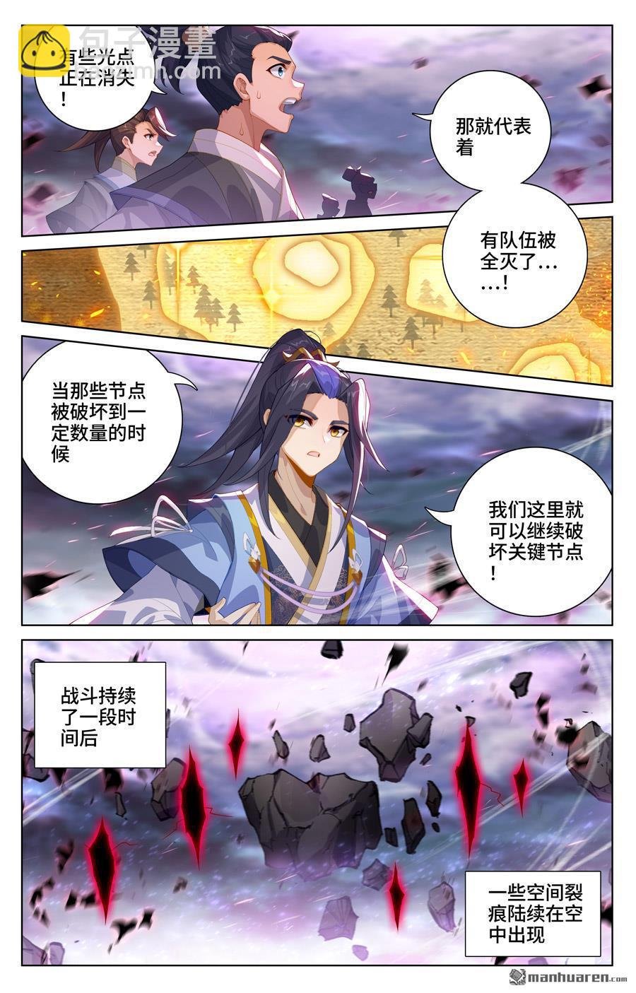 第550回 破阵之战（下）