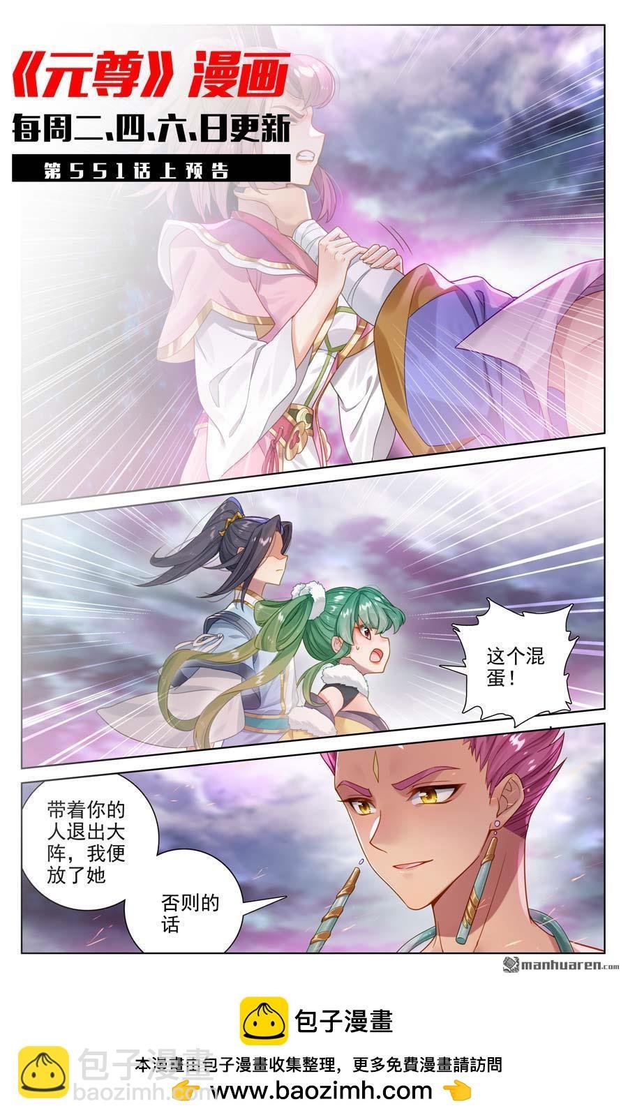 第550回 破阵之战（下）