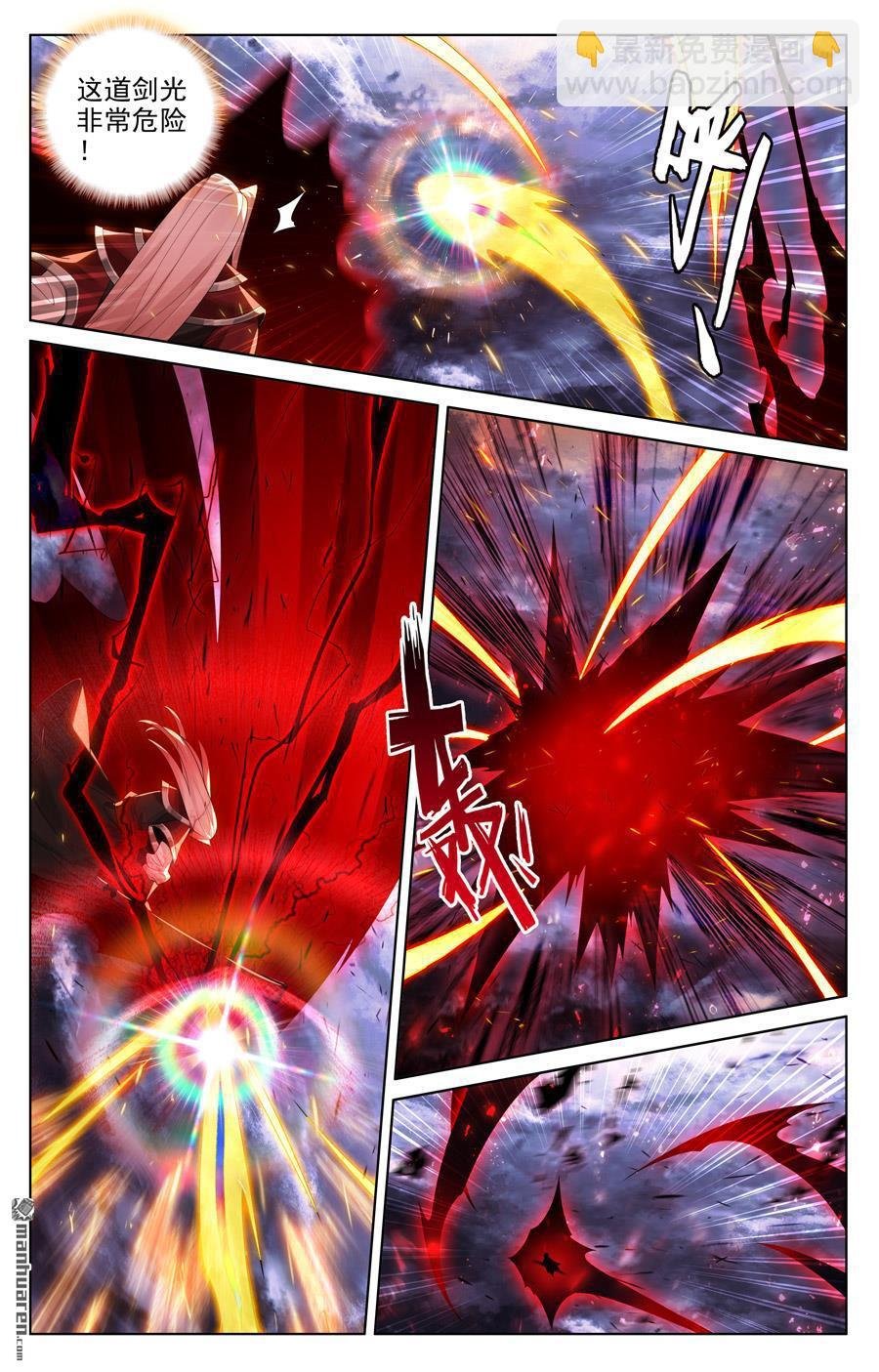 第554回 圣雷劫云（上）