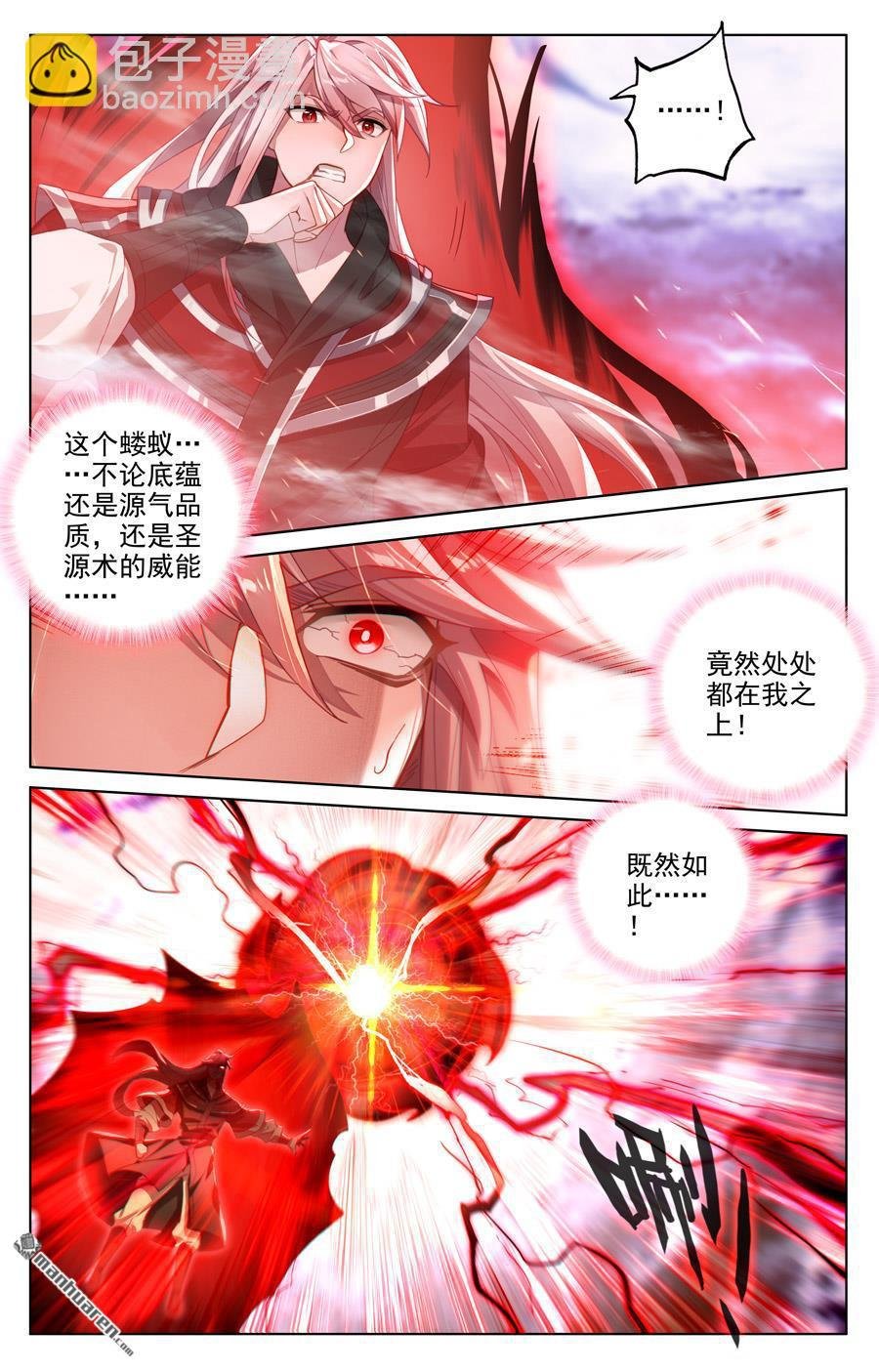 第554回 圣雷劫云（上）